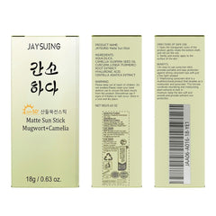 Matte Sun Stick Mugwort + Camelia - Face Moisturizer with SPF 50+ PA+++